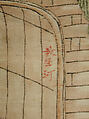Dragon-boat festival performance, Unidentified artist Chinese, Silk and metal thread tapestry (kesi), China
