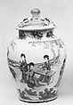 Jar with Cover (one of a pair), Porcelain, China