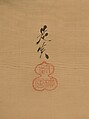 Tortoises and Crabs, Shibata Zeshin (Japanese, 1807–1891), Hanging scroll; ink on silk, Japan