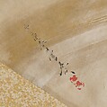 Mountains with Birds, Shibata Zeshin (Japanese, 1807–1891), Fan painting mounted as album leaf; tempera on paper, Japan