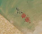 Flowers on Grass, Shibata Zeshin (Japanese, 1807–1891), Fan painting mounted as album leaf; tempera on paper, Japan
