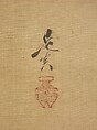 Fans and Flowers, Style of Shibata Zeshin (Japanese, 1807–1891), Two-panel folding screen; color on silk, Japan