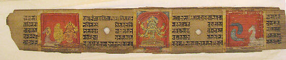 Leaf from an Illuminated Buddhist Manuscript, Ink and color on palm leaves, Nepal (Kathmandu Valley)