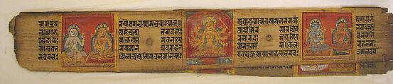 Leaf from an Illuminated Buddhist Manuscript, Ink and color on palm leaves, Nepal (Kathmandu Valley)