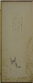 Eight Views of Xiao and Xiang Rivers, Maruyama Ōkyo 円山応挙 (Japanese, 1733–1795), Eight sheets pasted to an eight-panel folding screen; ink on paper; gold on paper, Japan