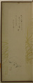 Eight Views of Xiao and Xiang Rivers, Maruyama Ōkyo 円山応挙 (Japanese, 1733–1795), Eight sheets pasted to an eight-panel folding screen; ink on paper; gold on paper, Japan
