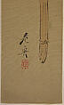 Feather, Shibata Zeshin (Japanese, 1807–1891), Painting; ink and color on paper (tanzaku), Japan