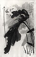 White Lotus, Chang Dai-chien (Zhang Daqian)  Chinese, Hanging scroll; ink and color on paper, China