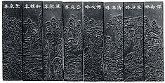 Set of eight ink tablets decorated with sixteen peaks from the Yellow Mountains (Huangshan), Ink, lacquer, China