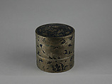 Tiered Box, Painted enamel on paktong (German silver), China