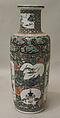 Vase, Porcelain painted in overglaze famille verte enamels and gilding, China