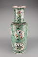 Vase with auspicious animals, Porcelain painted with overglaze enamels (Jingdezhen ware), China