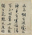 Birds and Flowers of the Twelve Months with Chinese Calligraphy, Kano School (Japanese, 1476–1559), Pair of six-panel folding screens; ink and color and gold leaf on paper, Japan