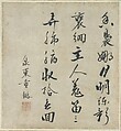 Birds and Flowers of the Twelve Months with Chinese Calligraphy, Kano School (Japanese, 1476–1559), Pair of six-panel folding screens; ink and color and gold leaf on paper, Japan