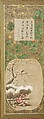 Birds and Flowers of the Twelve Months with Chinese Calligraphy, Kano School (Japanese, 1476–1559), Pair of six-panel folding screens; ink and color and gold leaf on paper, Japan