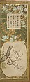 Birds and Flowers of the Twelve Months with Chinese Calligraphy, Kano School (Japanese, 1476–1559), Pair of six-panel folding screens; ink and color and gold leaf on paper, Japan