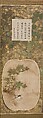 Birds and Flowers of the Twelve Months with Chinese Calligraphy, Kano School (Japanese, 1476–1559), Pair of six-panel folding screens; ink and color and gold leaf on paper, Japan