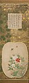 Birds and Flowers of the Twelve Months with Chinese Calligraphy, Kano School (Japanese, 1476–1559), Pair of six-panel folding screens; ink and color and gold leaf on paper, Japan