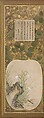 Birds and Flowers of the Twelve Months with Chinese Calligraphy, Kano School (Japanese, 1476–1559), Pair of six-panel folding screens; ink and color and gold leaf on paper, Japan
