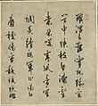 Birds and Flowers of the Twelve Months with Chinese Calligraphy, Kano School (Japanese, 1476–1559), Pair of six-panel folding screens; ink and color and gold leaf on paper, Japan