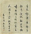 Birds and Flowers of the Twelve Months with Chinese Calligraphy, Kano School (Japanese, 1476–1559), Pair of six-panel folding screens; ink and color and gold leaf on paper, Japan