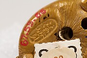 Netsuke of Seated Puppy with Short Curled Tail, Norizane (Japanese), Wood, gold lacquer mottled with black; black lacquer eyes, Japan