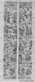 Sleeve Band, Silk, metallic thread;  on silk, China