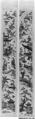 Sleeve Band, Silk, metallic thread; on silk, China
