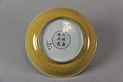 Dish, Porcelain with yellow glaze, China