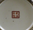 Brush Holder, Porcelain painted in underglaze blue and overglaze polychrome enamels, China