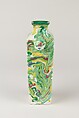 Square Vase, Porcelain with marbled glaze, China