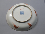 Dish with flowers, Porcelain painted with overglaze polychrome enamels (Jingdezhen ware), China