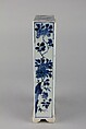 Table screen with immortals and landscape, Porcelain painted in underglaze cobalt blue (Jingdezhen ware), China