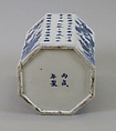 Octagonal brush holder with plants and poems, Porcelain painted in underglaze cobalt blue (Jingdezhen ware), China