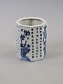 Octagonal brush holder with plants and poems, Porcelain painted in underglaze cobalt blue (Jingdezhen ware), China