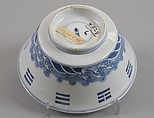 Bowl with dragons and eight trigrams, Porcelain painted in underglaze cobalt blue (Jingdezhen ware), China