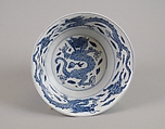 Bowl with dragons and eight trigrams, Porcelain painted in underglaze cobalt blue (Jingdezhen ware), China