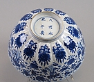 Lotus bowl with ladies, Porcelain painted in underglaze cobalt blue (Jingdezhen ware), China