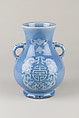Vase, Porcelain with reserve decoration and slight relief on a light blue ground, China