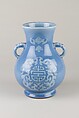 Vase, Porcelain with reserve decoration and slight relief on a light blue ground, China