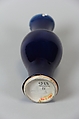 Vase, Porcelain with dark blue glaze, China