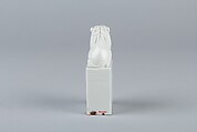 Seal, Porcelain with a clear glaze, China