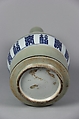 Vase with characters fortune (fu) and longevity (shou), Porcelain painted in underglaze cobalt blue, with celadon glaze (Jingdezhen ware), China