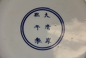 Plate, Porcelain with incised decoration under a blue glaze, China