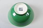 Bowl, Porcelain with incised design under a green glaze, China