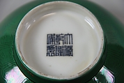 Bowl, Porcelain with incised design under a green glaze, China
