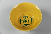 Bowl, Porcelain with incised decoration under colored glazes, China