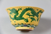 Bowl, Porcelain with incised decoration under colored glazes, China