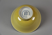 Bowl, Porcelain with yellow glaze, China