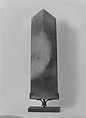 Tablet of Rank, Nephrite, China